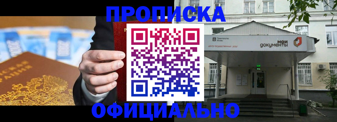 временная регистрация госуслуги в Чебаркуле