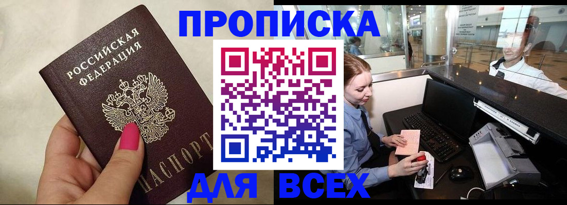 форма 3 в Чебаркуле